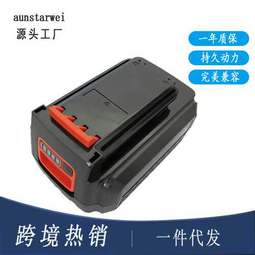 替代百得36V 10芯锂电池组B&D LBX2040,LBXR36 BL2036