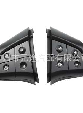 适用于奔驰W164ML GL级W245B级W251 R级汽车多功能方向盘按键按钮