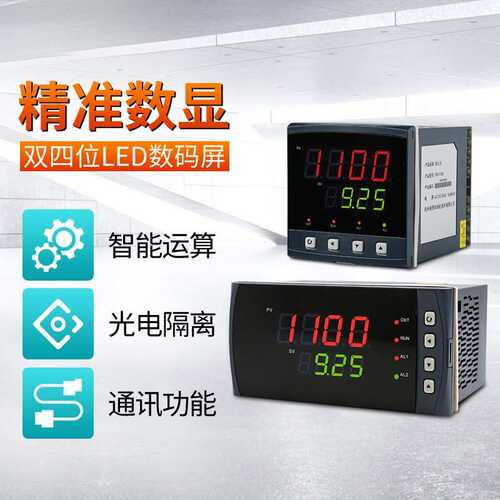 智能数显温控仪/电子温控器单回路数显表显示控制仪温度热电偶K型