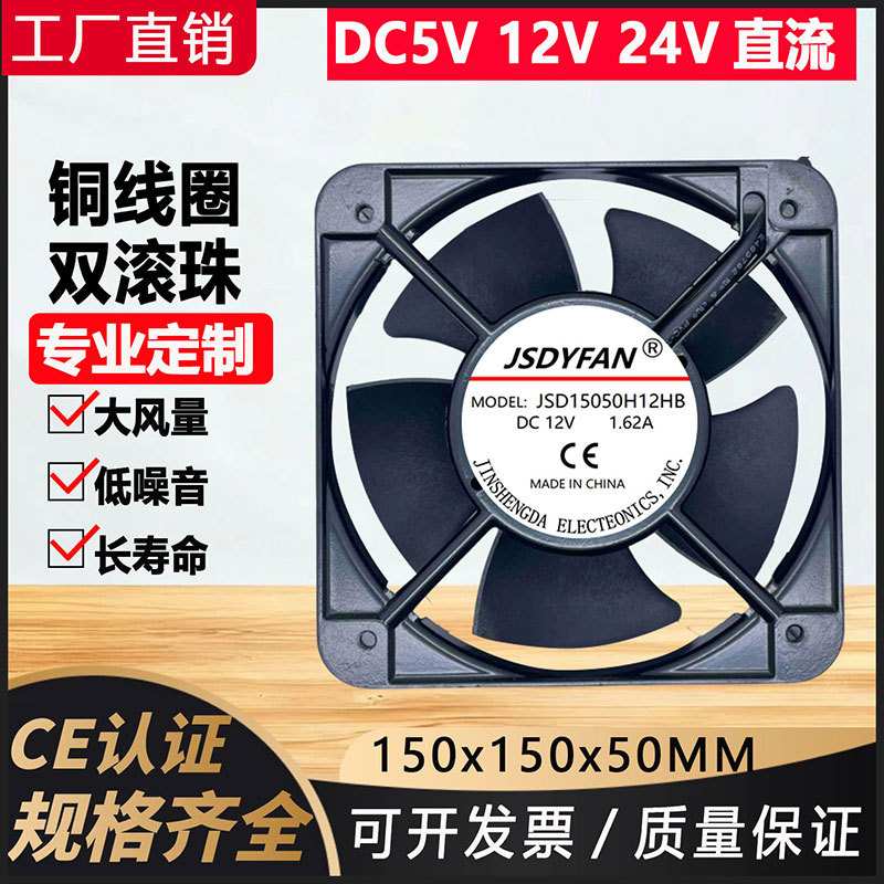 15CM 15050 220V风扇 含油双网带线 网络机柜机箱工业散热器风扇图片