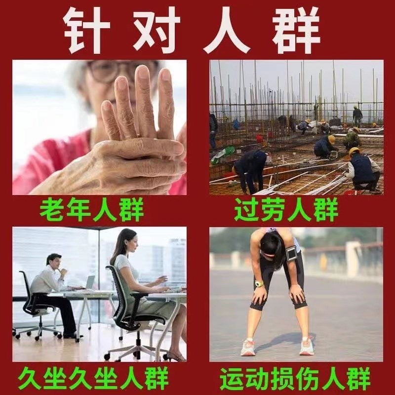 麻木专用手足麻木贴手脚麻腿麻木感四肢酸痛麻贴膏
