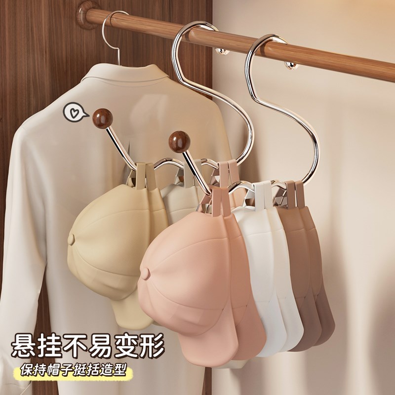 帽子收纳神器家用宿舍衣柜丝巾吊带多功能置物衣架鸭舌棒球帽挂钩