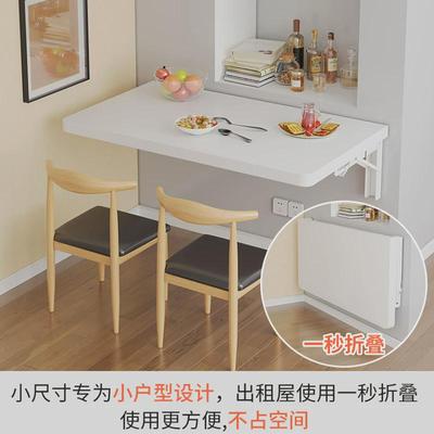 可折叠餐桌墙面悬空置物架墙上壁挂折叠桌子挂墙式厨房靠墙墙边桌