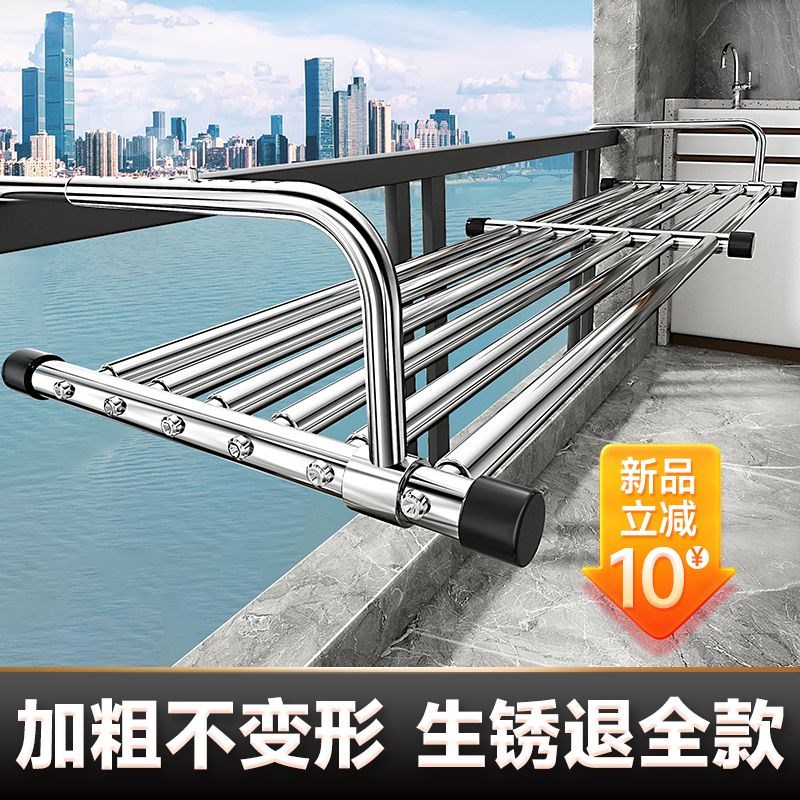 阳台晒鞋架窗外晾衣架窗台晒鞋架晾晒暖气片挂架小型折叠晒衣宿舍