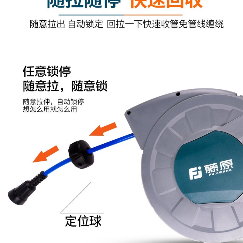 鼓自动伸缩气汽修气管卷管器电鼓管水鼓汽车美容卷线器收器