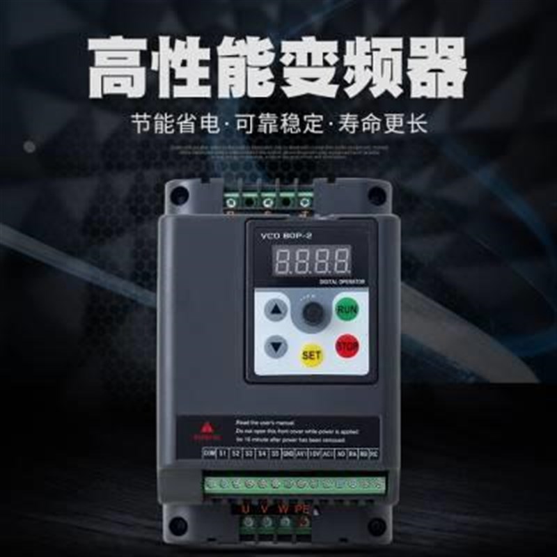 勒控  变频器单相220v三相380v152255751115电机调速器