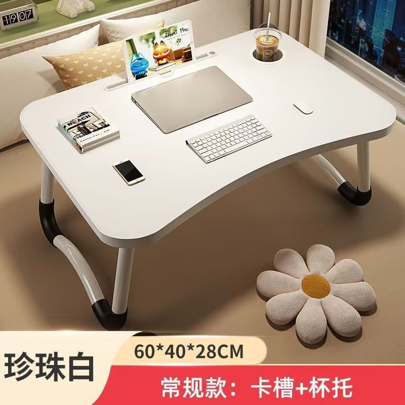 免安装床上书桌折叠小桌子床上桌电脑桌飘窗卧室宿舍小桌板学习桌