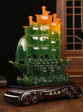 一帆风顺龙船摆件招财客厅办公室桌装饰品乔迁新居公司开业礼品
