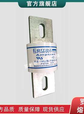 快速熔断器/保险丝A70P10-1 A70P10-4 A70P15-1 A70P15-4现货