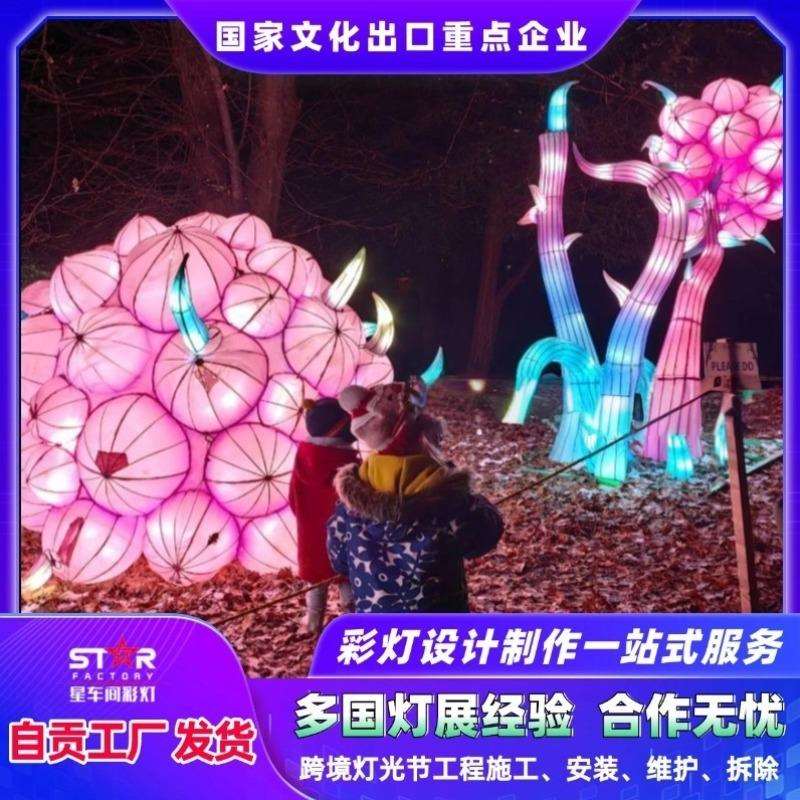 跨境新品LED灯圣诞节树灯异性灯笼植物灯户外防水自贡灯笼厂发货