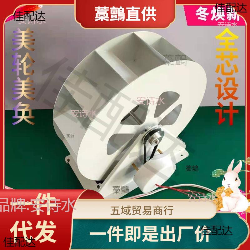 水轮式发电机水车水力机低速盘式机见详情见详情见详情见详