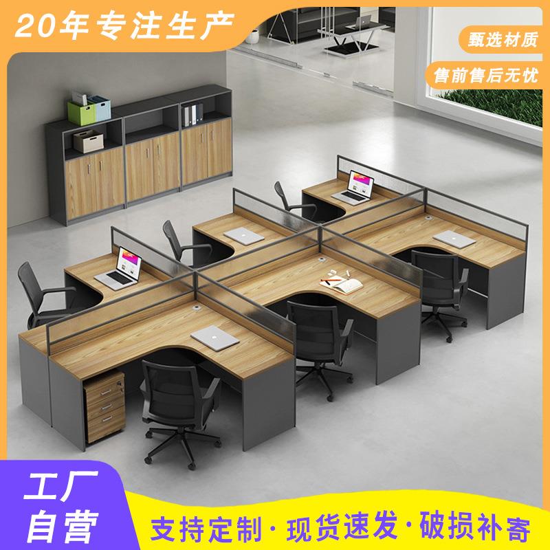 职员办公桌简约6人位屏风单人工作位现代办公桌椅组合工位办公桌