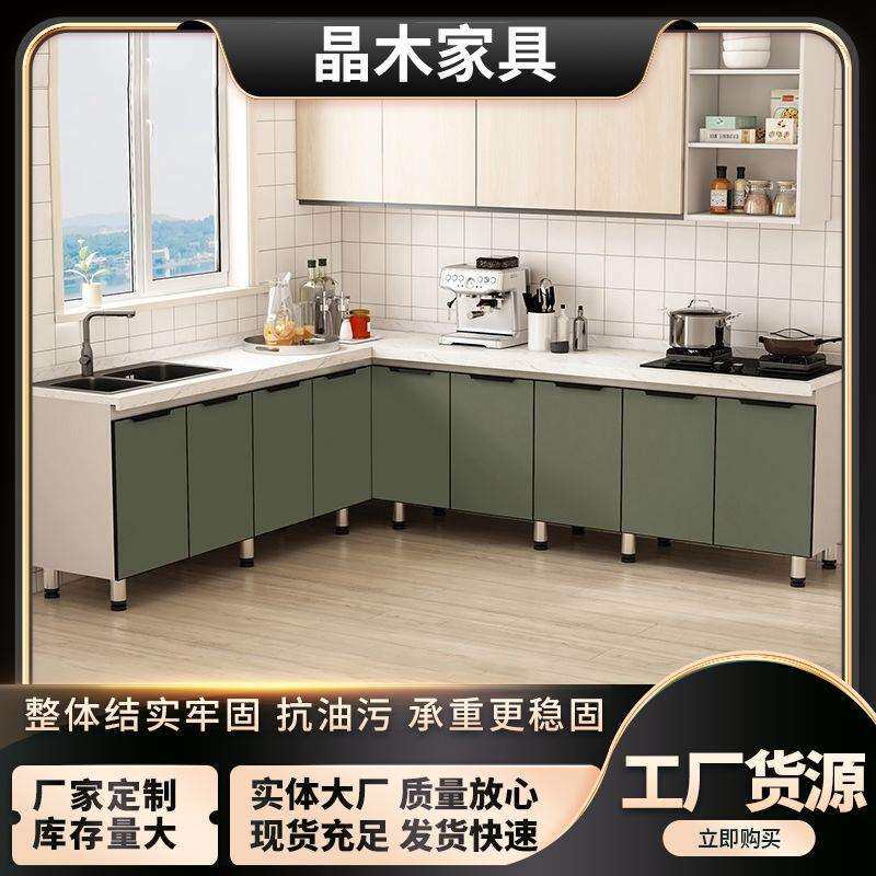家用一体橱柜大理石岩板台面厨房储物收纳碗柜出租房灶台水池