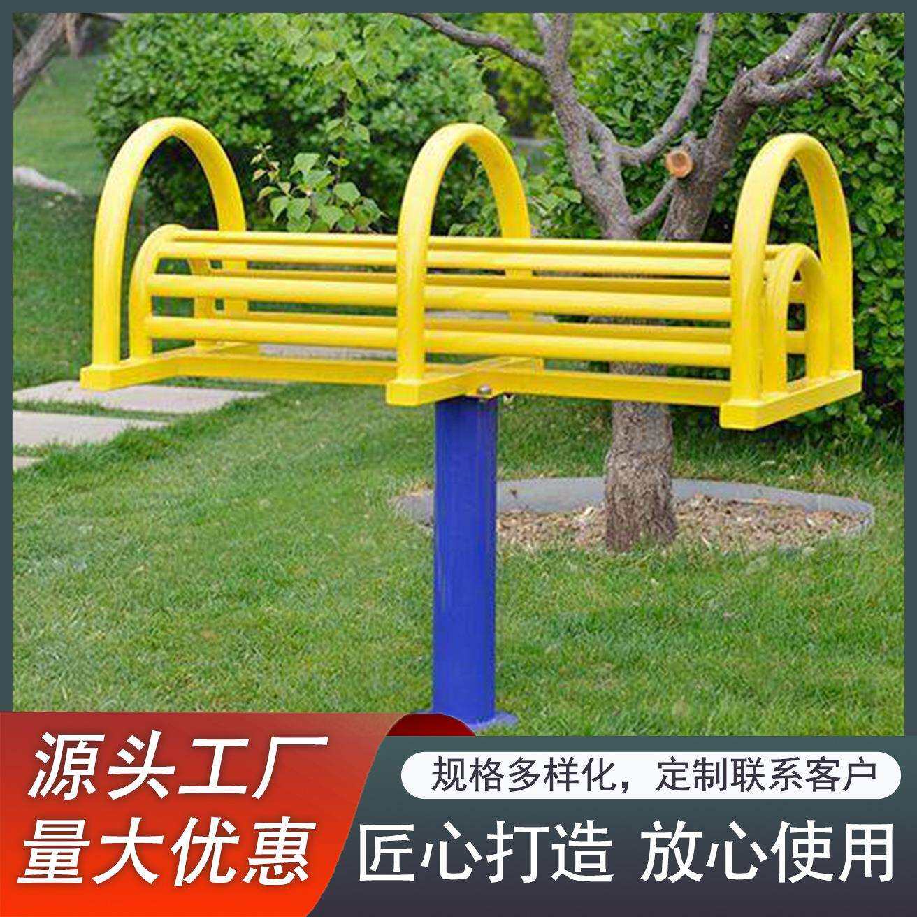 户外健身器材伸腰伸背架新农村社区广场伸腰架小区公园伸背架