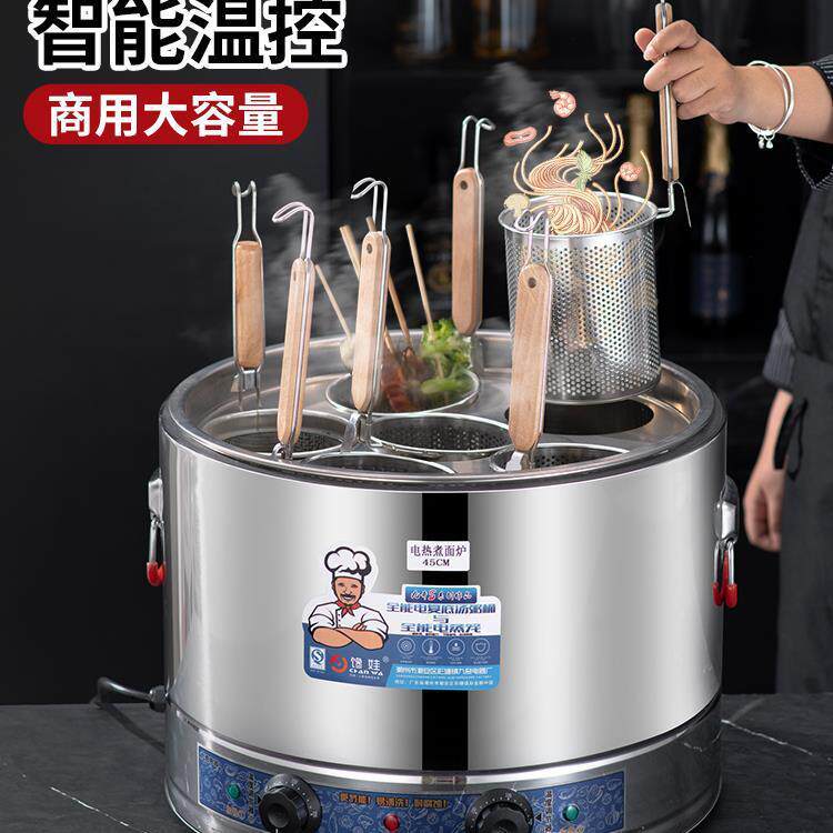 麻辣烫饺子煮粥锅电热卤肉煮大功率304不锈钢煲汤粉漏煮面炉商用