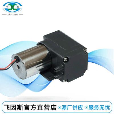 无刷气泵无刷充气泵无刷打气泵DXW512-1004-2900