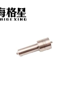 DLLA155P842 DLLA158P844 DLLA158P1092适用海格星电装共轨喷油嘴