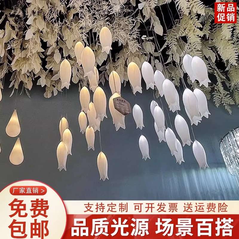 北欧客厅餐厅卧室酒店大堂别墅挑高复式楼楼梯陶瓷郁金香花朵吊灯