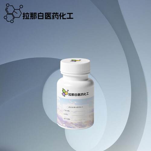 USP标准【α-硫辛酸】（1077-28-7 alpha-硫辛酸 ）100克/袋