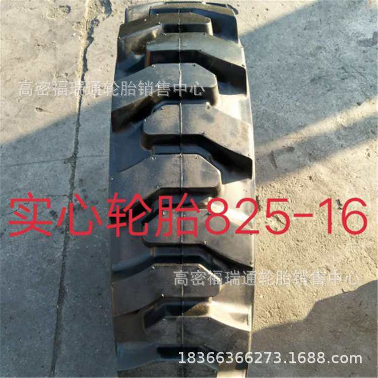 矿用加强型小铲车实心轮胎8.25-16 8.25-20工程机械轮胎可配钢圈