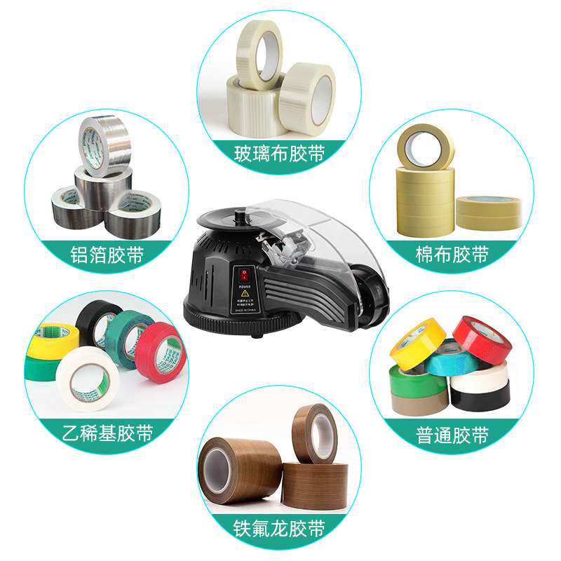 ZCUT-2圆盘胶纸机转盘式胶带切割机双面胶高温胶带全自动剪切机器