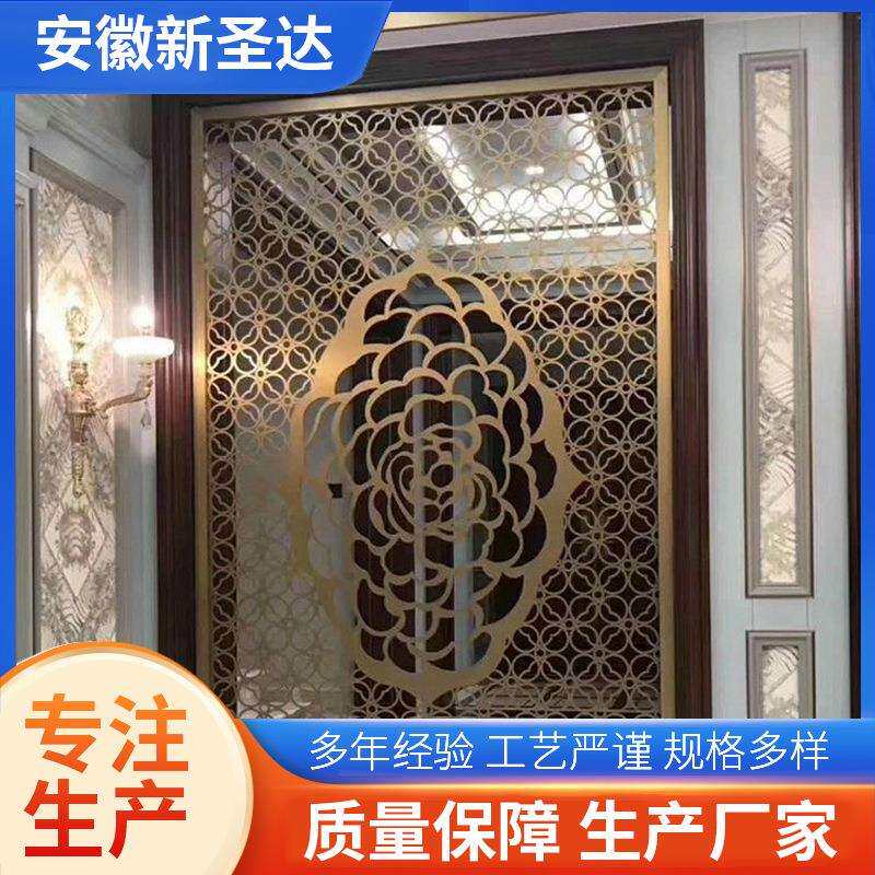 屏风 家庭不锈钢金属艺术屏风制作 客厅别墅售楼部屏风厂家