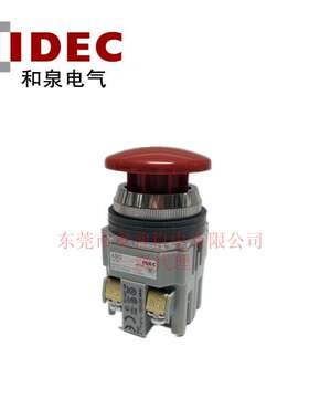 IDEC和泉30mm口径蘑菇头按钮 ABD311NR 一开一闭和泉按钮开关原装