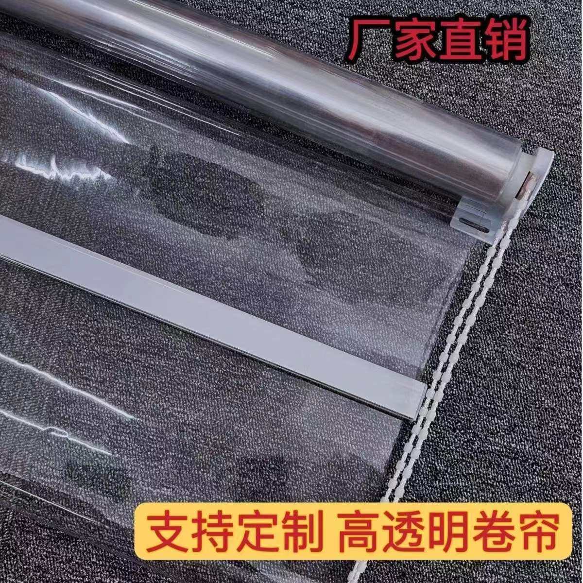 透明卷帘手动拉珠升降防水防尘冷气暖气隔断PVC软帘阳台防雨帘道