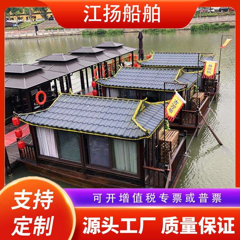 木船画舫船水上乌篷餐饮船中式仿古电动船公园游船水上民宿房船