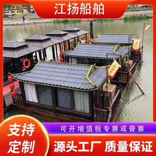 木船画舫船水上乌篷餐饮船中式仿古电动船公园游船水上民宿房船