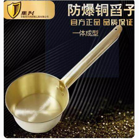 铜油瓢 铜舀子 铜舀子 铜瓢 无火花工具 水瓢 油瓢 铜水舀 舀子,鲜花速递/花卉仿真/绿植园艺,割草机/草坪机,淘宝优惠券,粉丝福利购,淘宝优惠卷