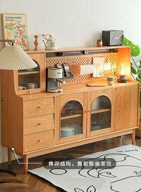 北欧实木餐边柜 客厅靠墙储物收纳柜厨房置物碗橱柜餐厅茶水柜