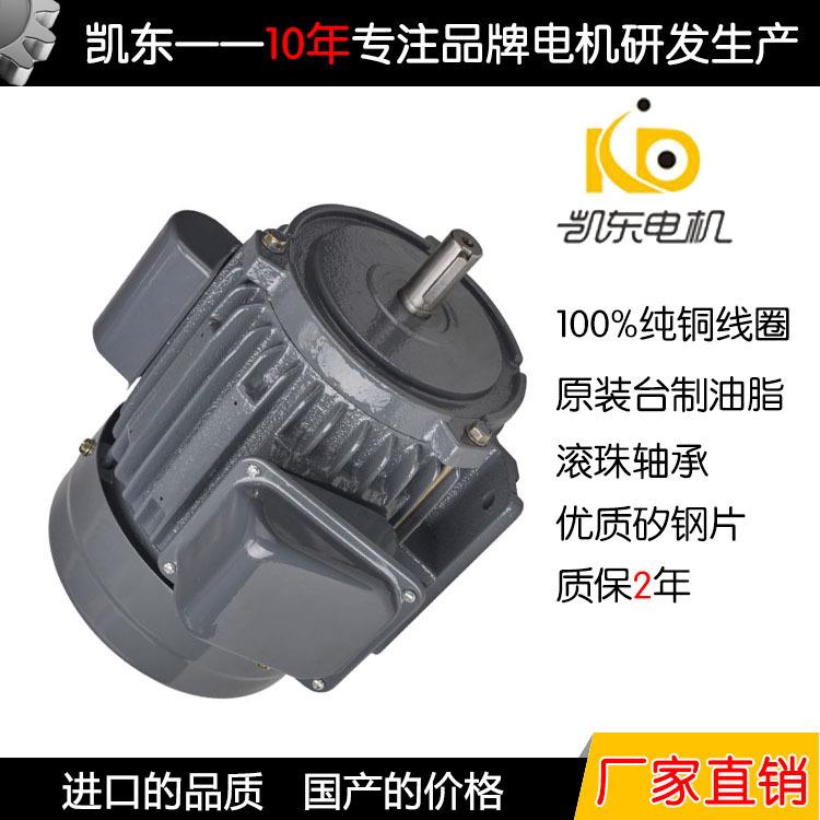台款单相220V卧式异步电动机加长轴电机风机1.1kw烤箱高温电机