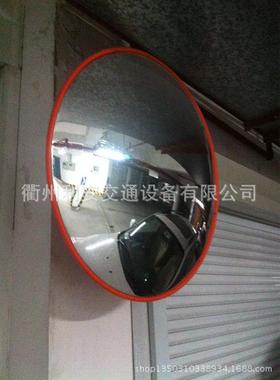 75 80cm CE 凹凸镜 室内外广角镜 750mm