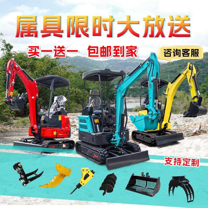 小型挖掘机农用果园工程挖沟小挖机家用微挖多功能勾机微型挖掘机