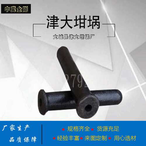 大城津大碳化硅石墨专业生产坩埚熔铝熔铜热电偶测温管保护套加厚