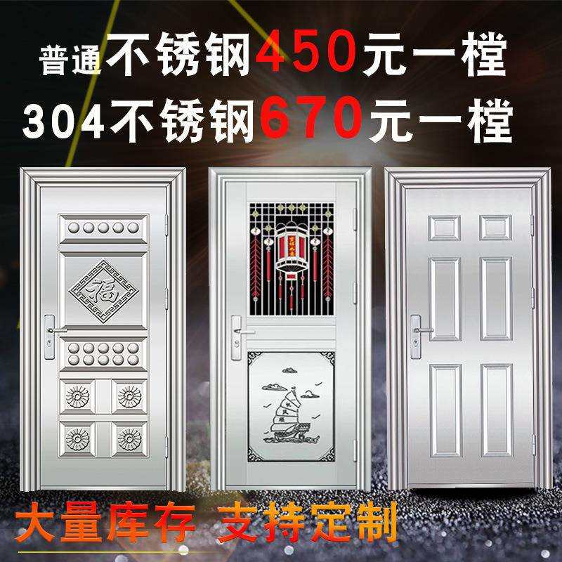 【优质供应】飞群不锈钢门(正材304材料)浴室门卫生间门