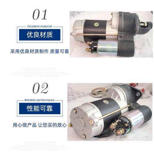 常州zs1110柴油机 qd158d起动机12v拖拉柴油机电起动减速马达配件