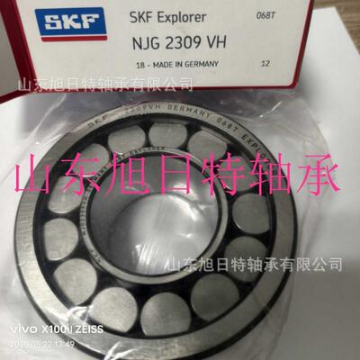 NJG2309VH XRT_圆柱滚子轴承_ XRT单列满装轴承