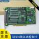 1245E ADAM 3956 PCI PCL 101100M研华运动控制卡4轴经济脉冲机电