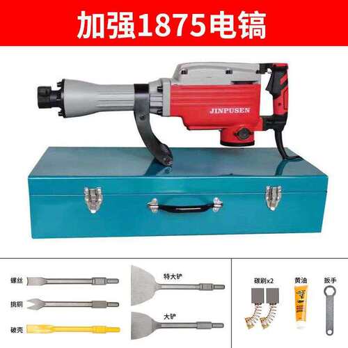 拆铜神器旧电机铜线专用工具拆卸电镐铲马达凿子废铜叉子铜铲全套
