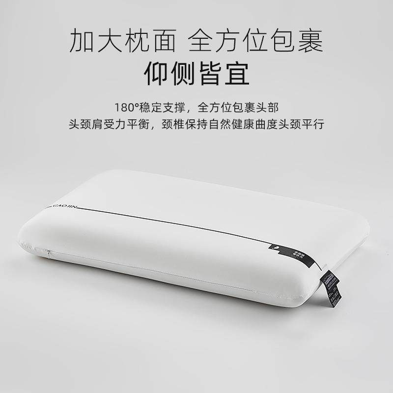 深睡款记忆棉枕头枕芯护颈椎助睡眠不塌陷成人家用酒店枕,鲜花速递/花卉仿真/绿植园艺,割草机/草坪机,淘宝优惠券,粉丝福利购,淘宝优惠卷