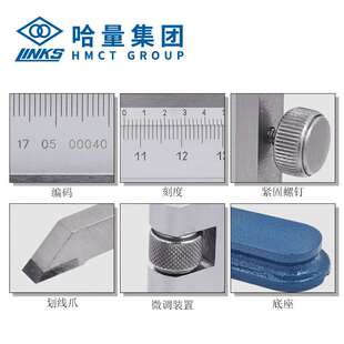哈量高度游标卡尺0-200-300-500-1000合金测高划线尺高度尺画线尺