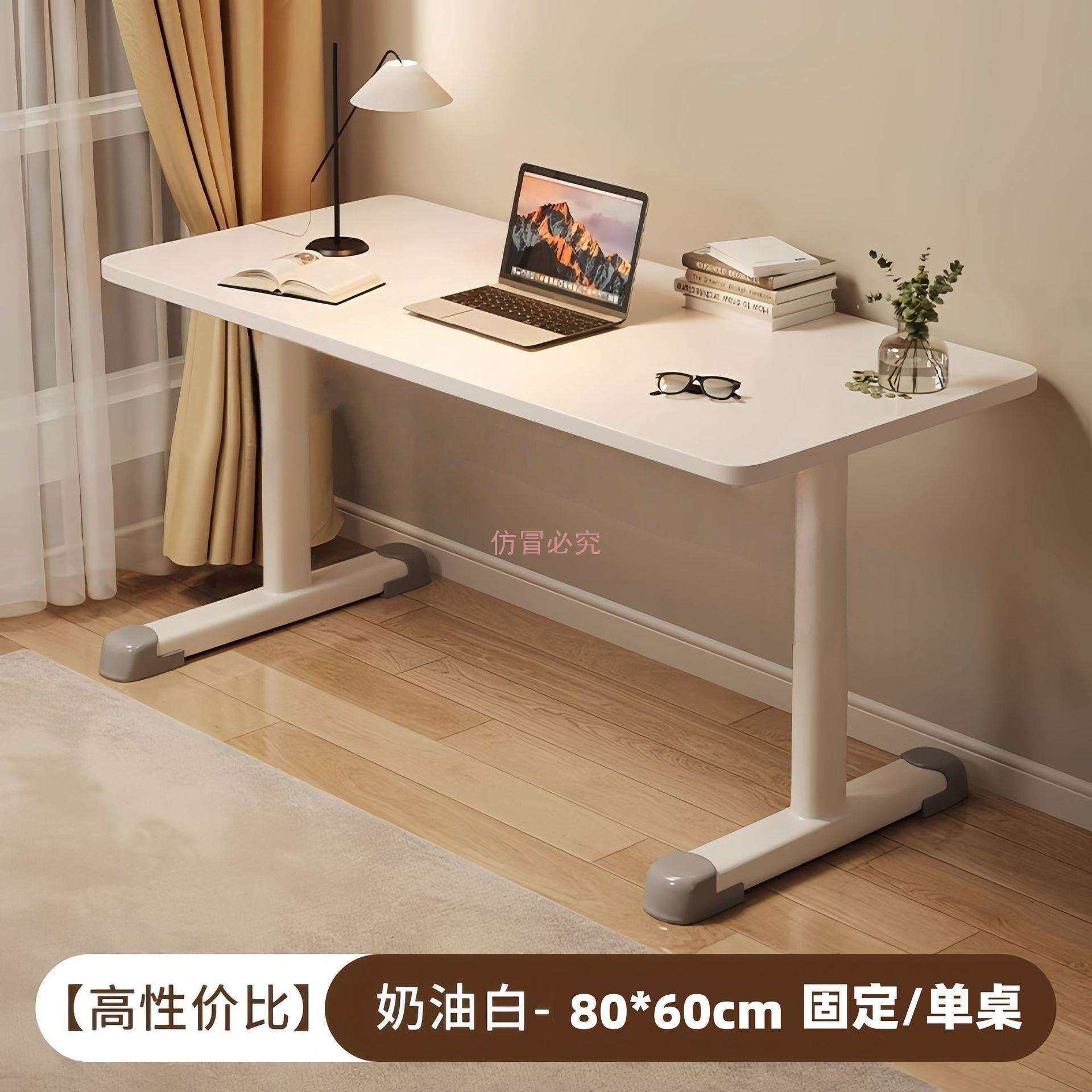电脑桌电竞桌家用学习桌手摇升降桌子儿童书桌加宽工作台办公桌子,鲜花速递/花卉仿真/绿植园艺,割草机/草坪机,淘宝优惠券,粉丝福利购,淘宝优惠卷