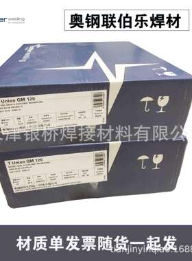 伯乐焊丝ER309L不锈钢焊丝BOHLER CN 23/12-IG不锈钢焊丝