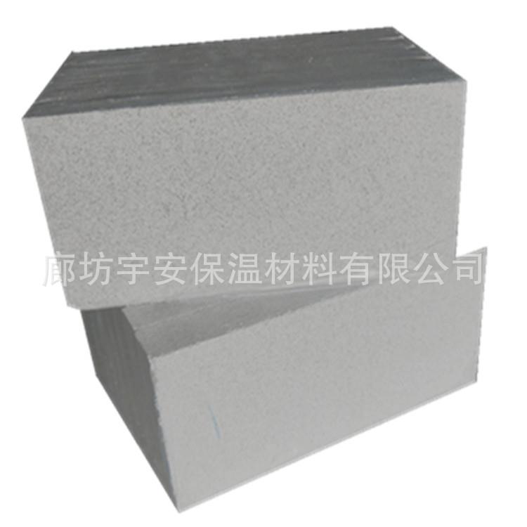 无机轻集料保温板防火珍珠岩板厂家供货外墙建筑材料保温一体板