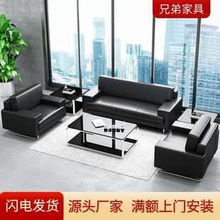 办公室办公沙发茶几组合套装商务休息会客接待室简约现代西皮沙发