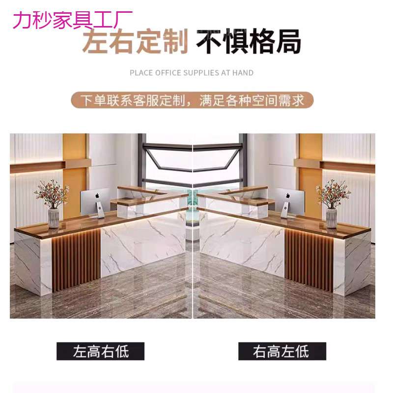 简约现代公司烤漆前台时尚公司接待台咨询吧台宾馆创意迎宾收银桌