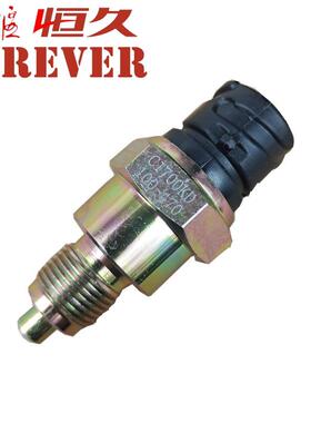 东风天锦倒档开关 变速箱 倒车 空挡开关报警器1700KD100-470