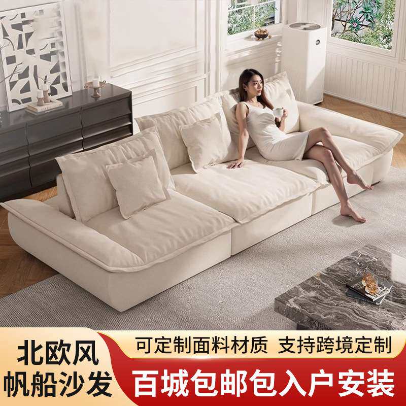 奶油风布艺沙发靠背可移动可拆洗带扶手加大坐深客厅直排沙发